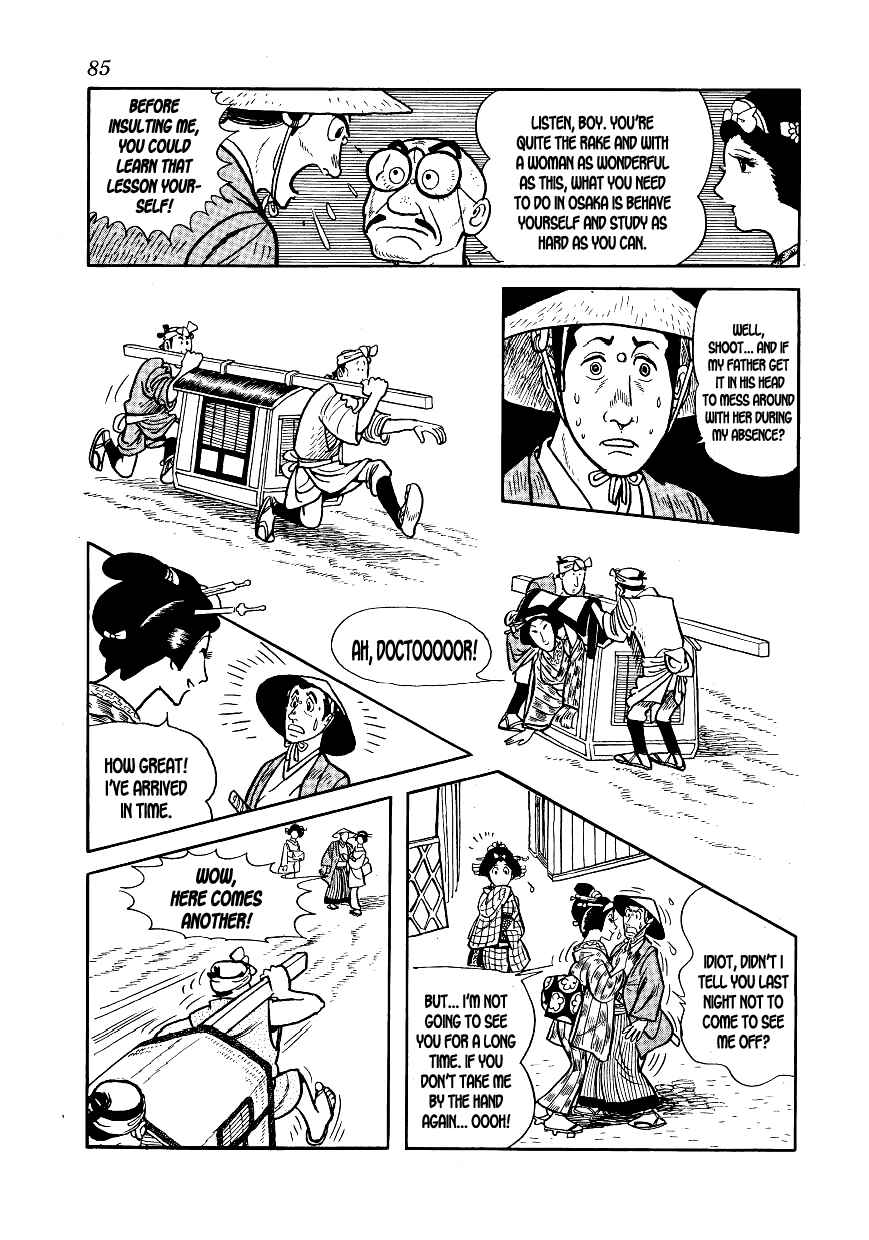 Page 33 Chapter 2 Hidamari no Ki