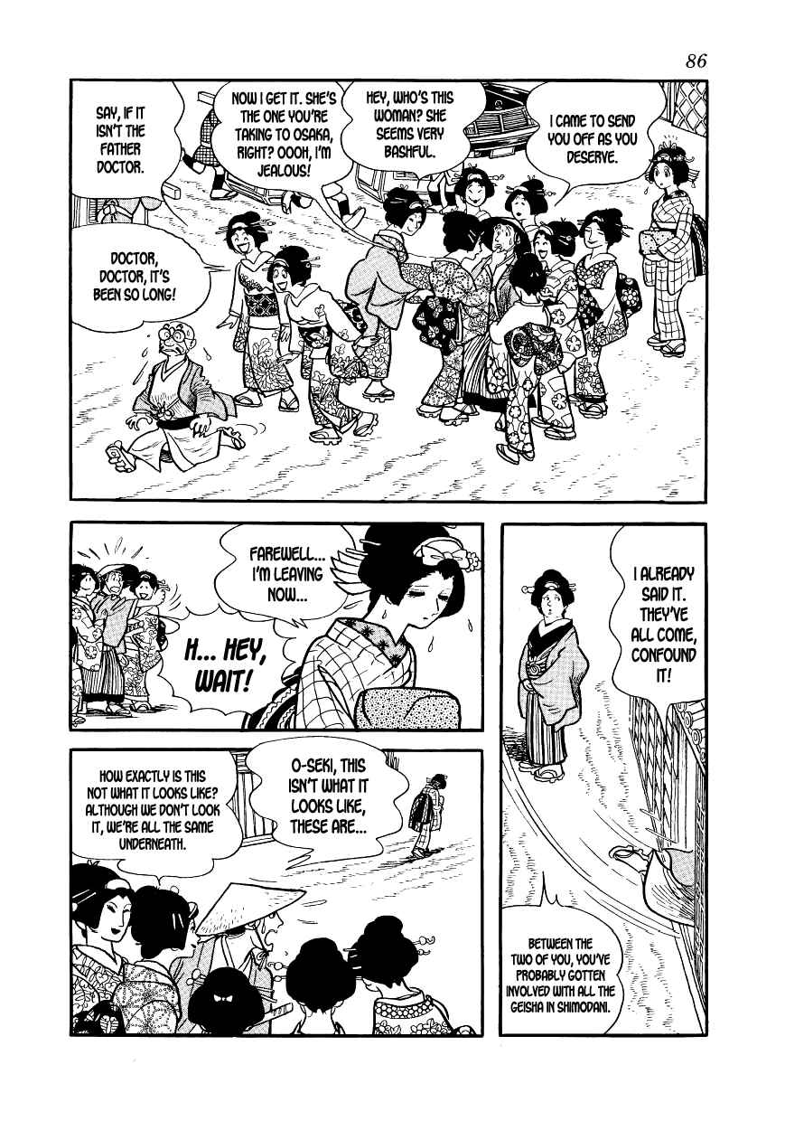 Page 34 Chapter 2 Hidamari no Ki
