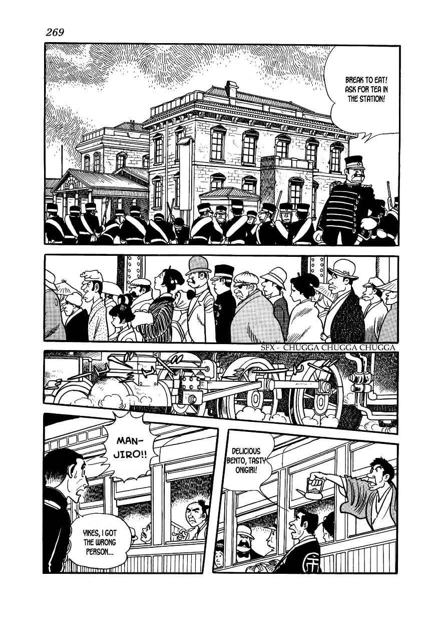 Page 7 Chapter 64 Hidamari no Ki