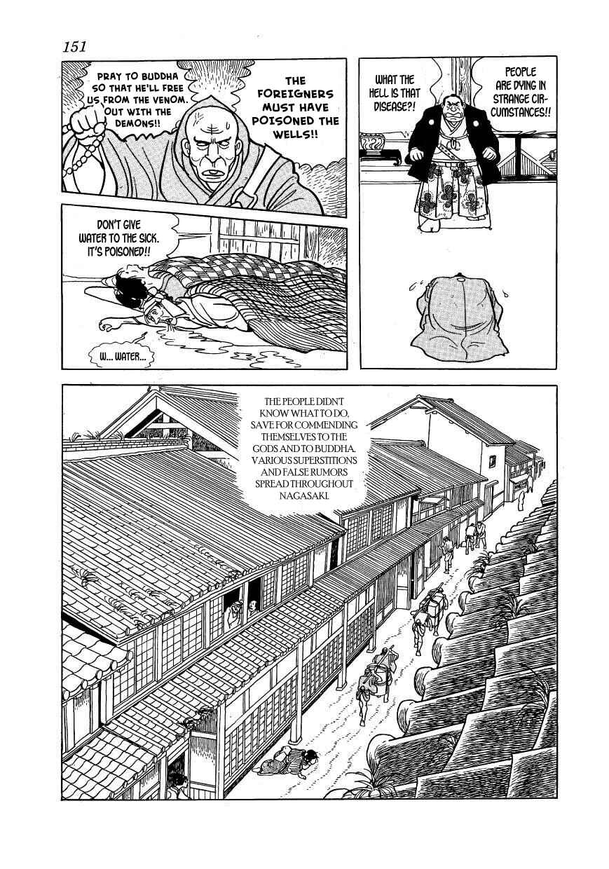 Page 15 Chapter 34 Hidamari no Ki