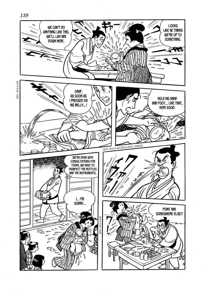 Page 3 Chapter 34 Hidamari no Ki