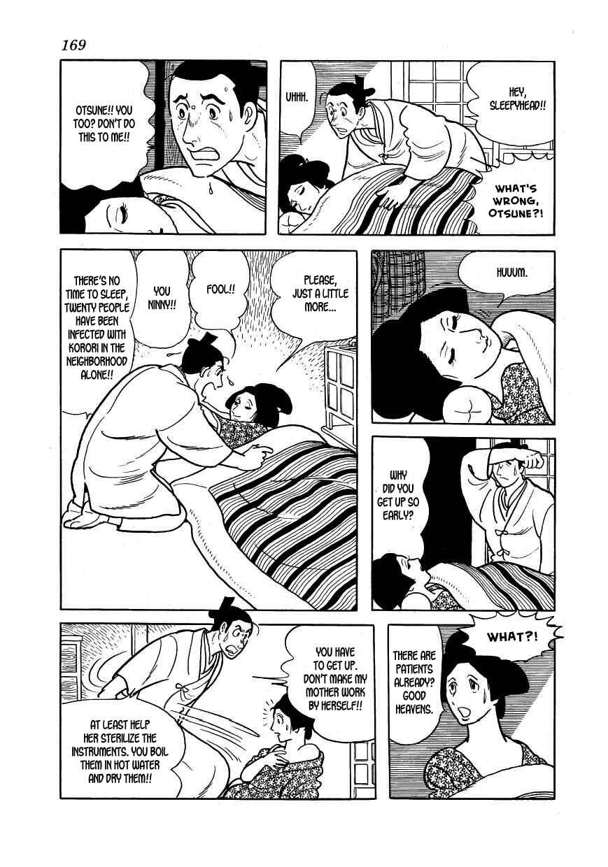 Page 33 Chapter 34 Hidamari no Ki