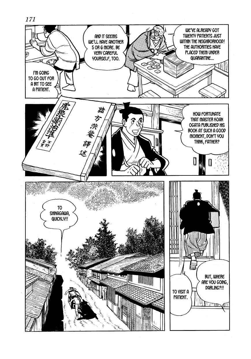 Page 35 Chapter 34 Hidamari no Ki