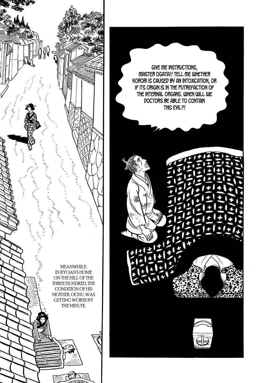 Page 51 Chapter 34 Hidamari no Ki
