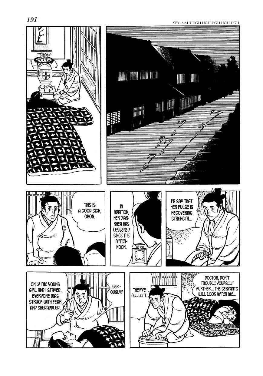 Page 55 Chapter 34 Hidamari no Ki