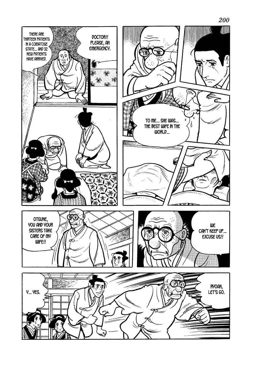 Page 64 Chapter 34 Hidamari no Ki
