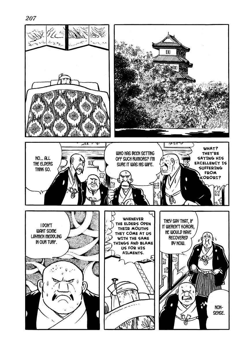 Page 71 Chapter 34 Hidamari no Ki