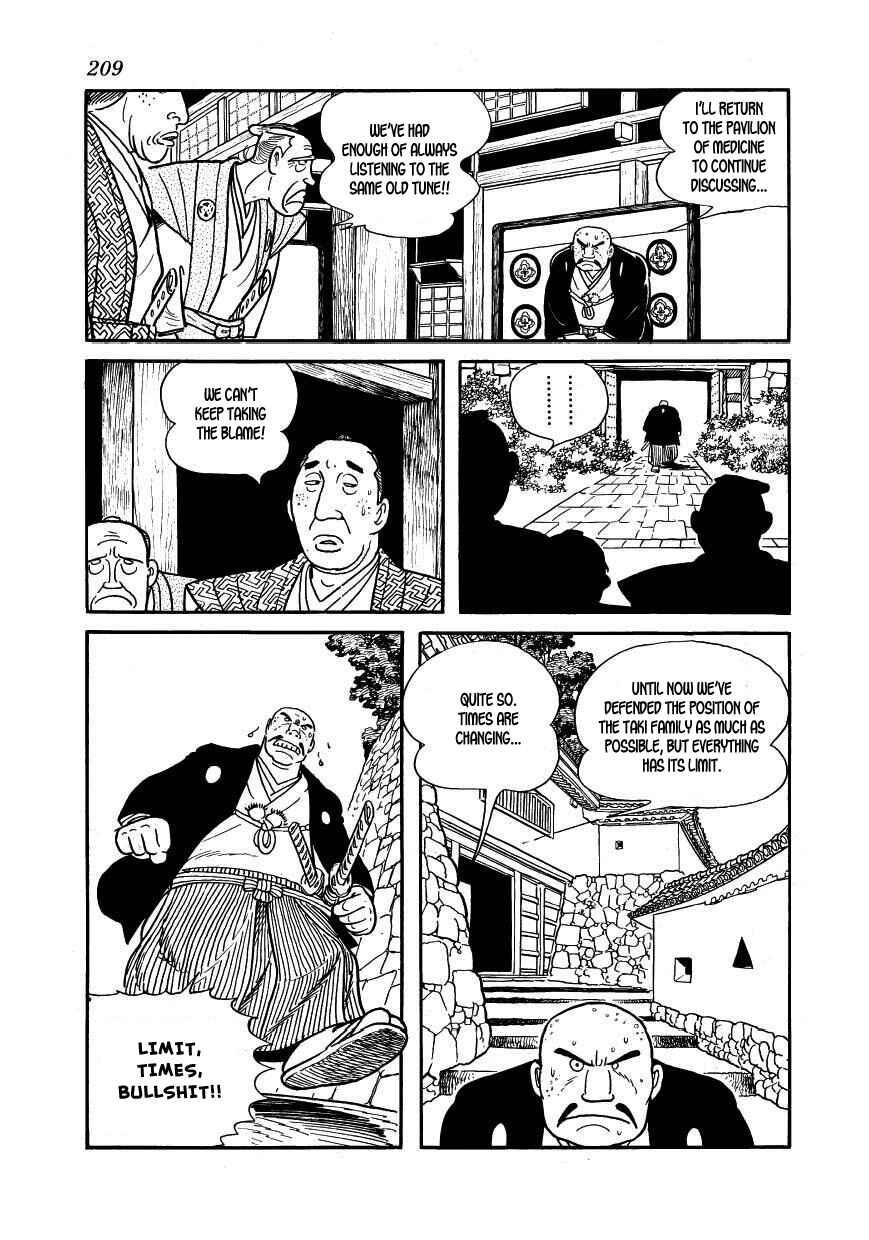 Page 73 Chapter 34 Hidamari no Ki