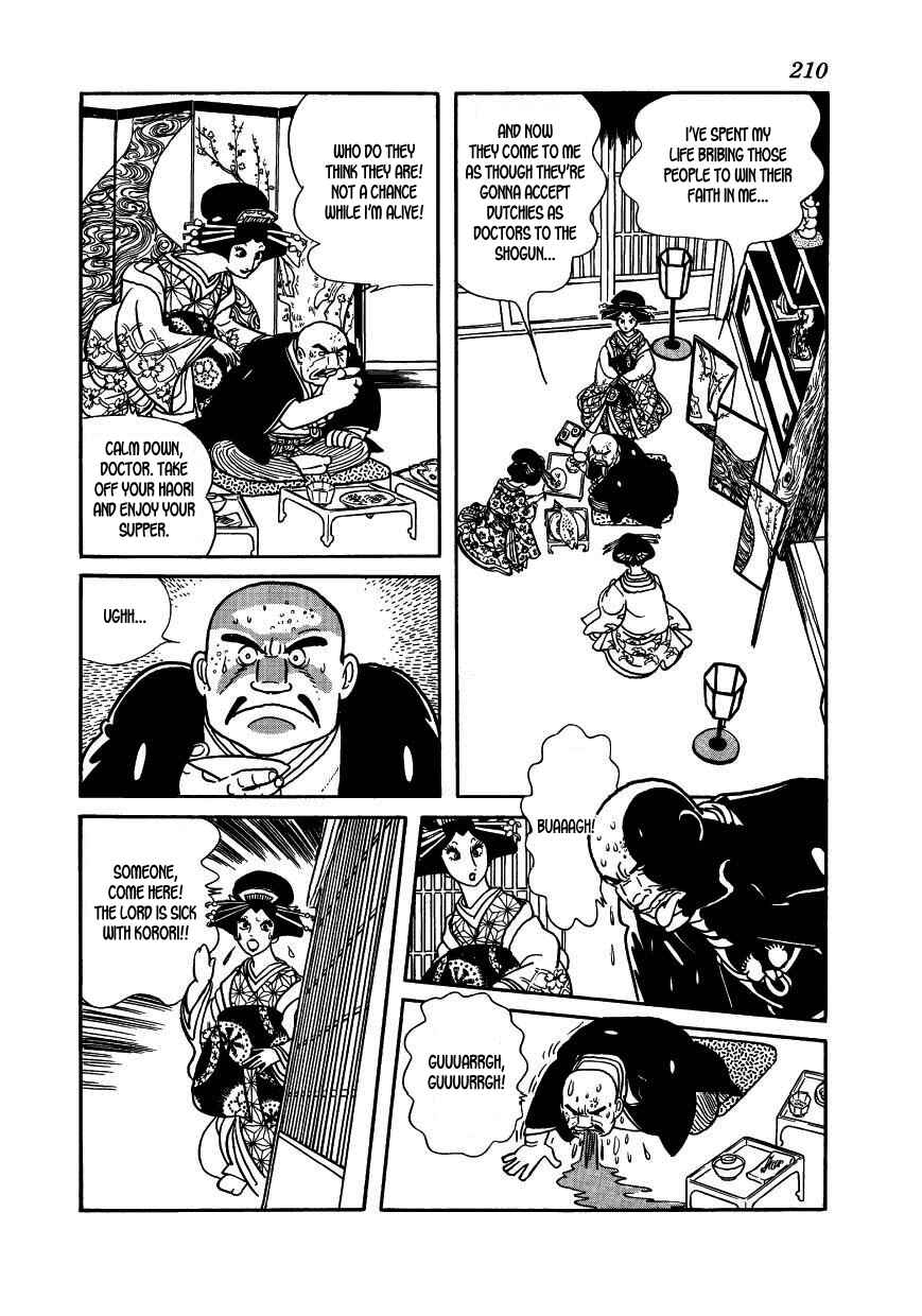 Page 74 Chapter 34 Hidamari no Ki