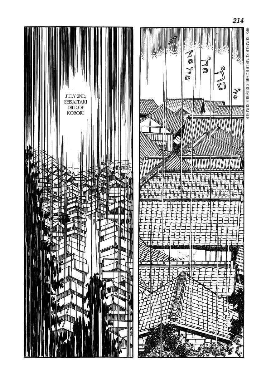 Page 78 Chapter 34 Hidamari no Ki