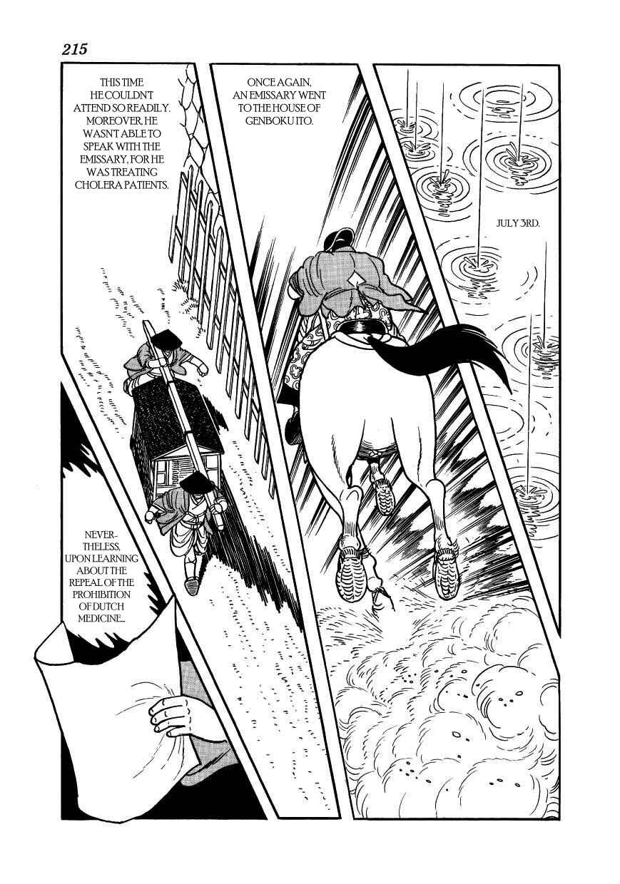 Page 79 Chapter 34 Hidamari no Ki