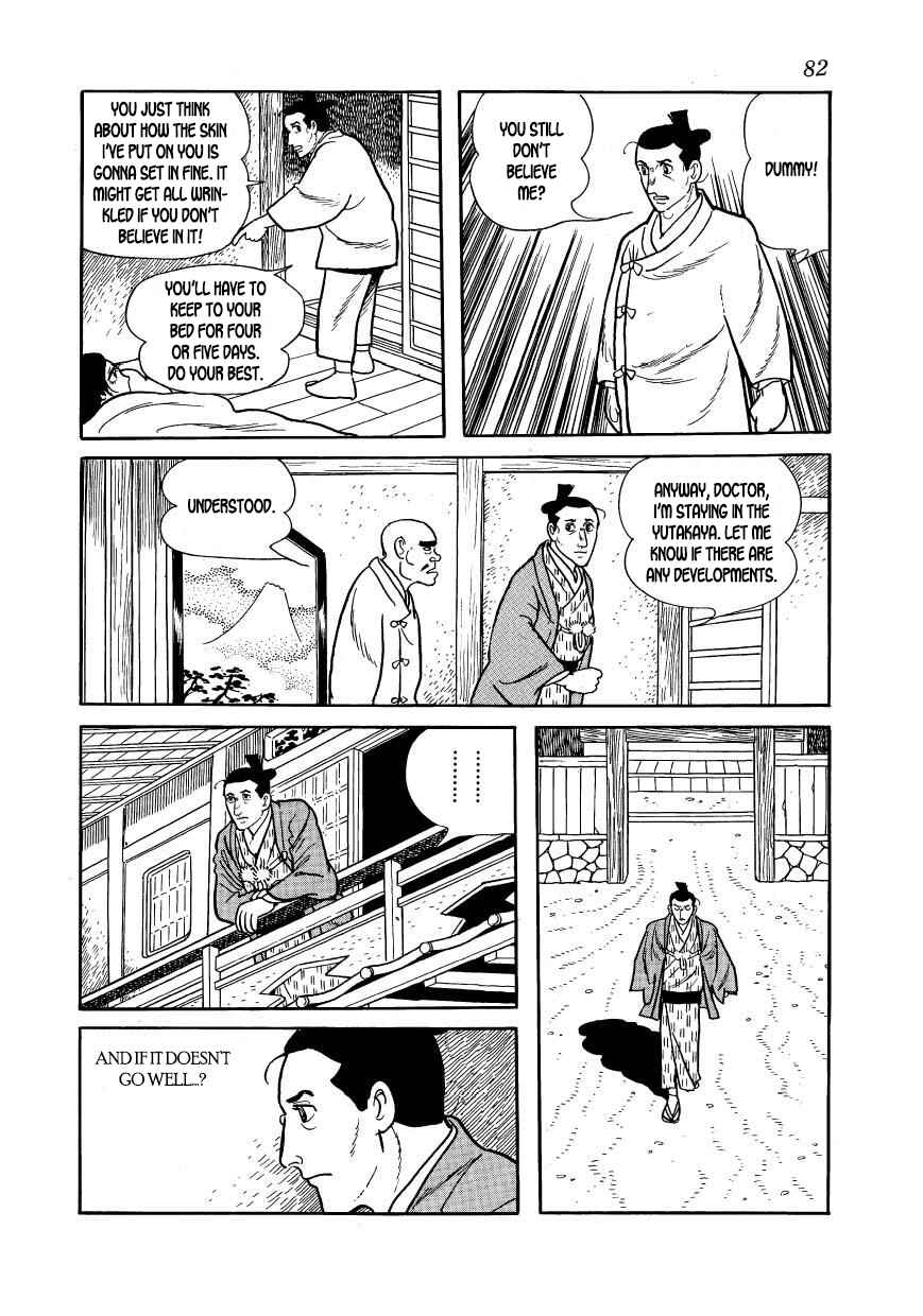 Page 24 Chapter 52 Hidamari no Ki