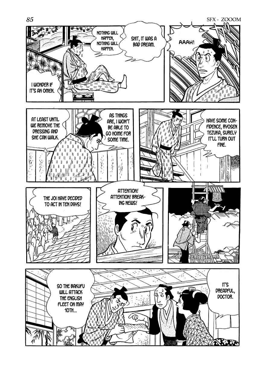 Page 27 Chapter 52 Hidamari no Ki