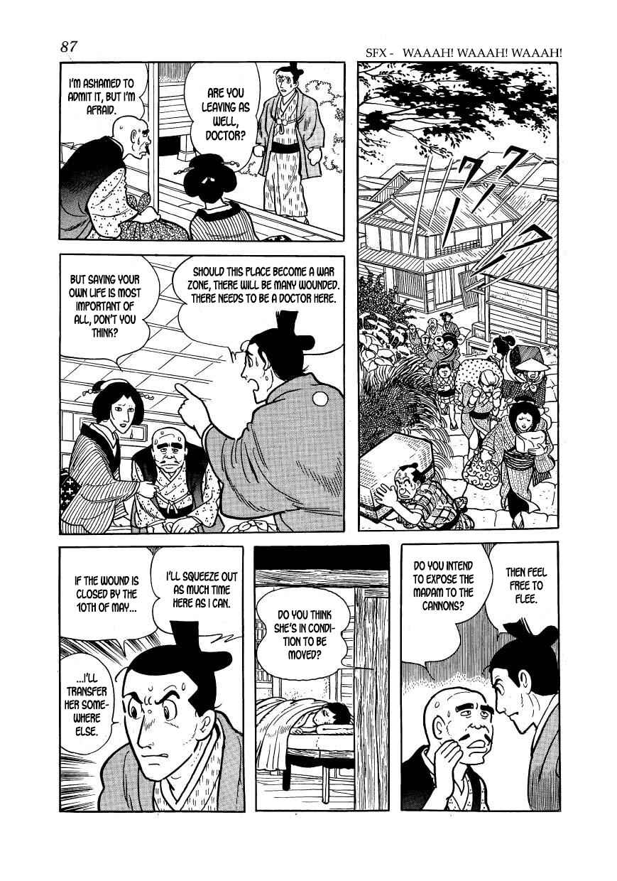 Page 29 Chapter 52 Hidamari no Ki