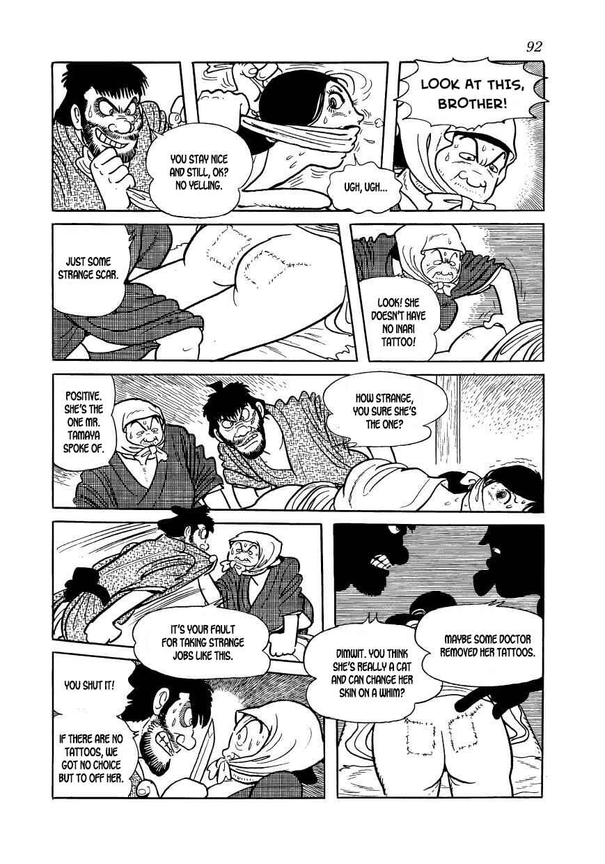 Page 34 Chapter 52 Hidamari no Ki