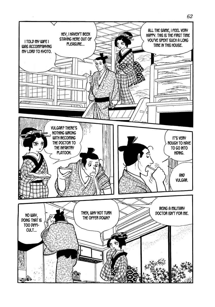 Page 4 Chapter 52 Hidamari no Ki