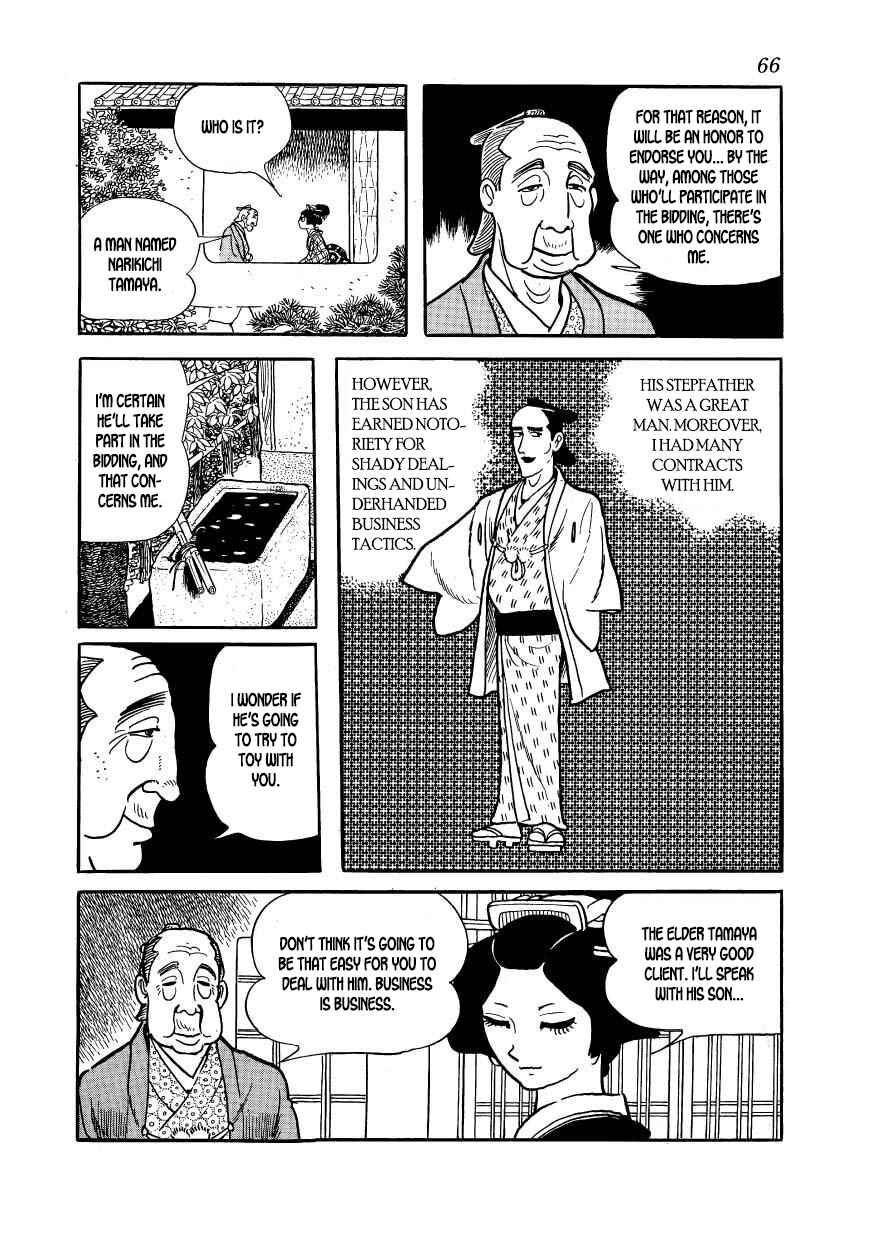 Page 8 Chapter 52 Hidamari no Ki