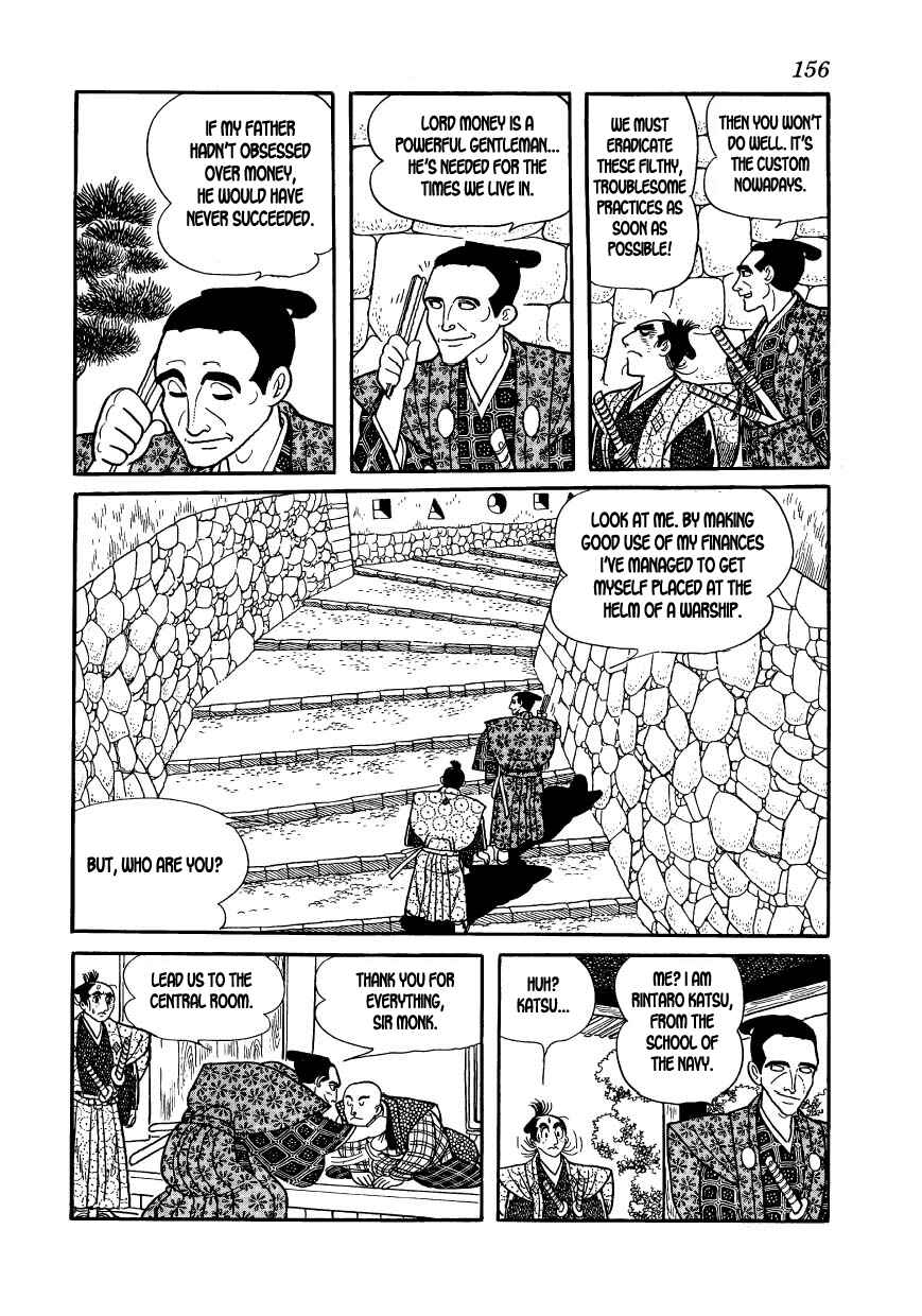 Page 13 Chapter 21 Hidamari no Ki
