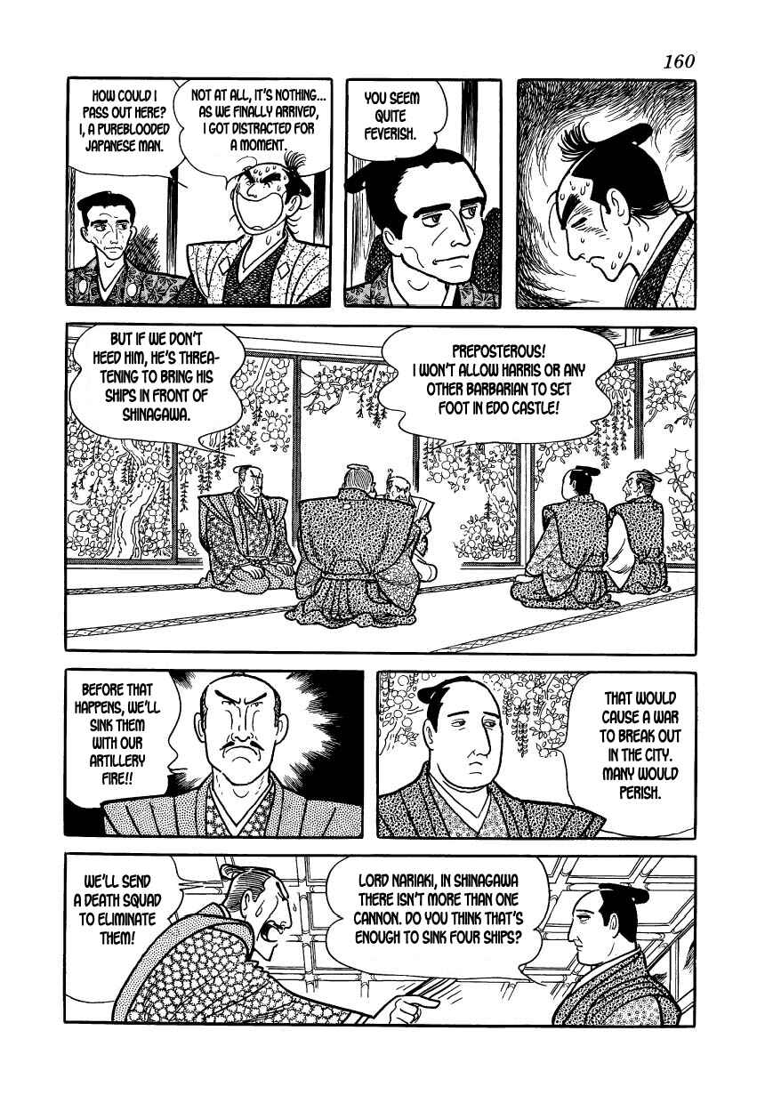 Page 17 Chapter 21 Hidamari no Ki
