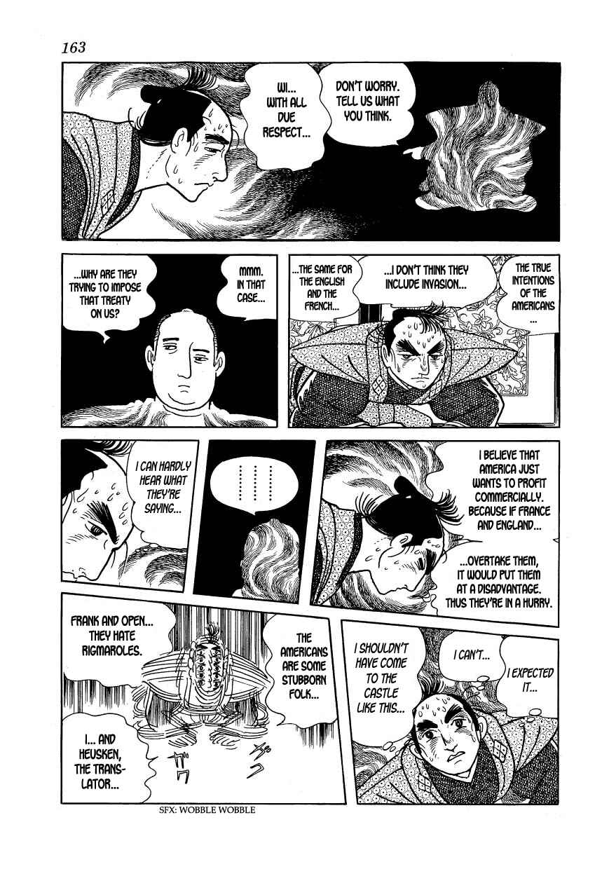 Page 20 Chapter 21 Hidamari no Ki