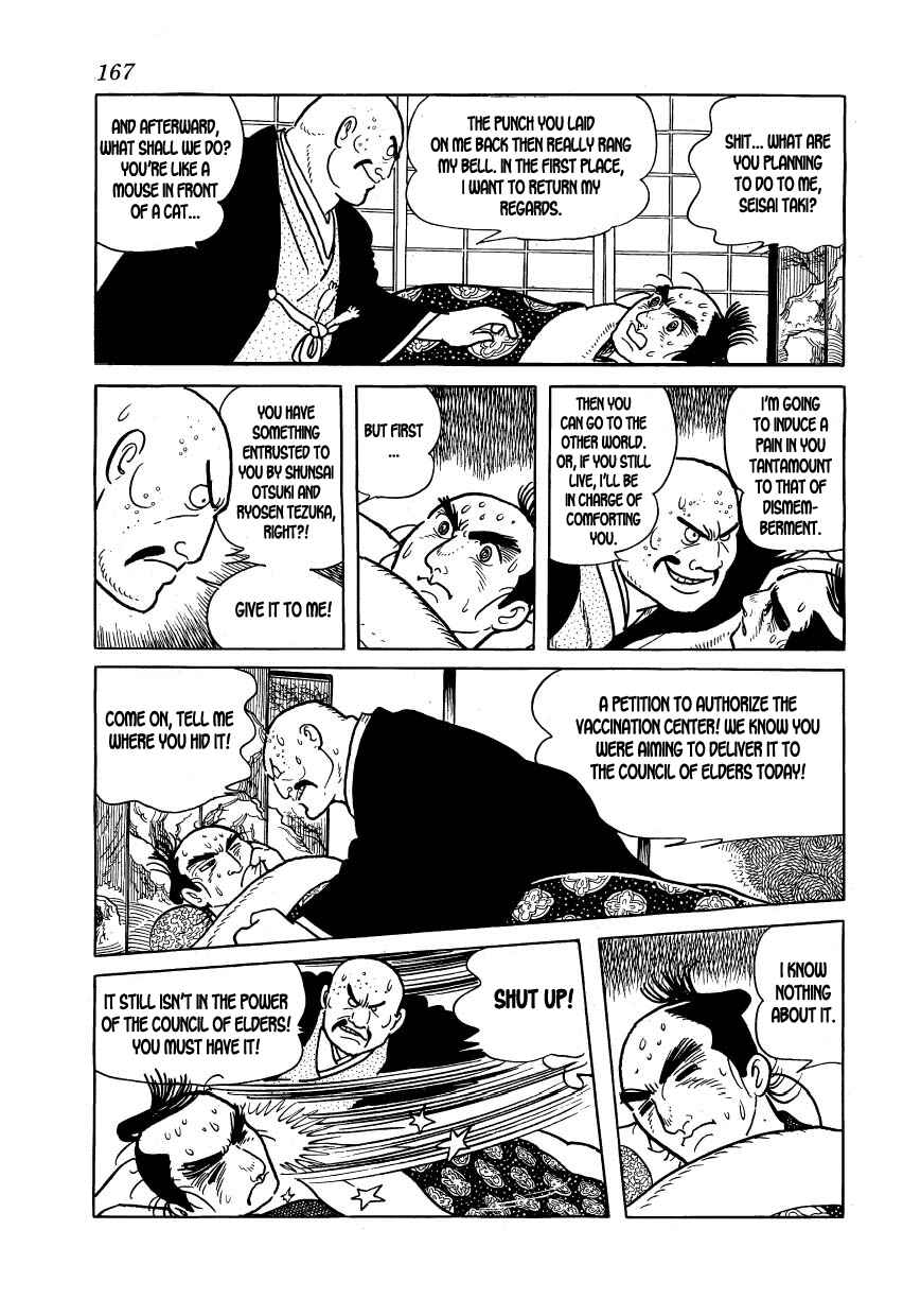 Page 24 Chapter 21 Hidamari no Ki