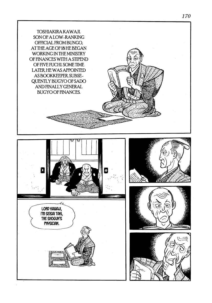 Page 27 Chapter 21 Hidamari no Ki
