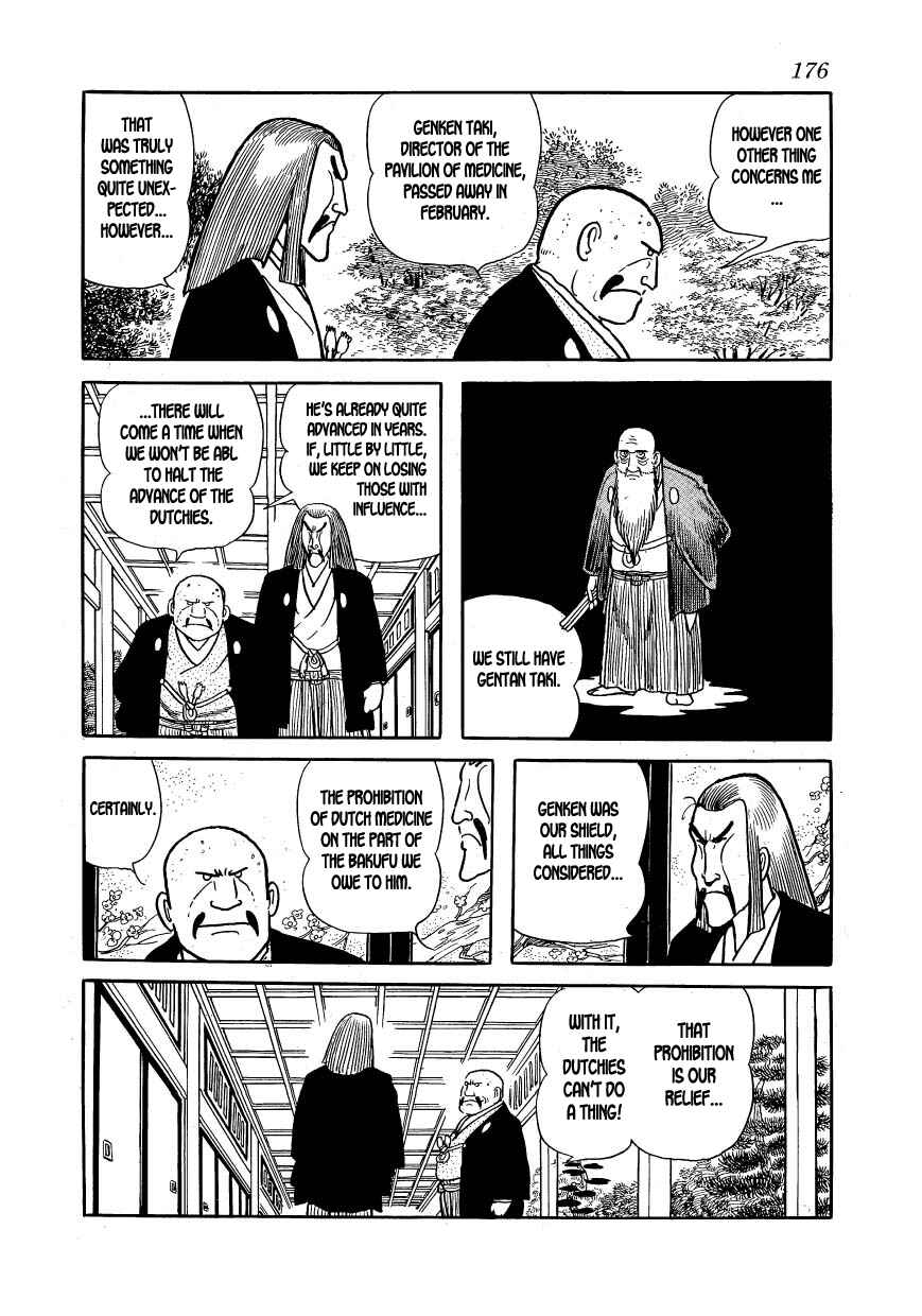 Page 33 Chapter 21 Hidamari no Ki