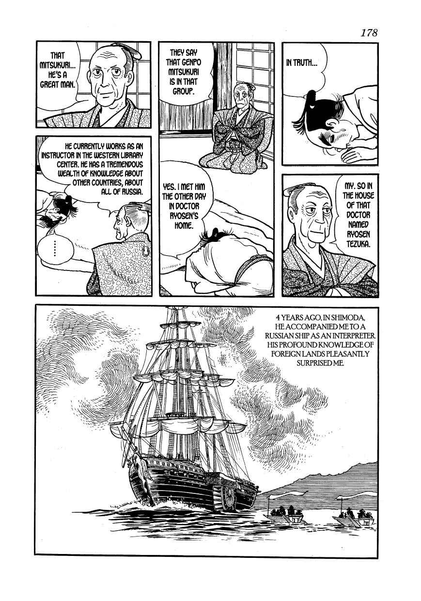 Page 35 Chapter 21 Hidamari no Ki
