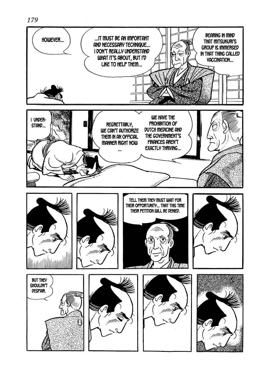 Page 36 Chapter 21 Hidamari no Ki
