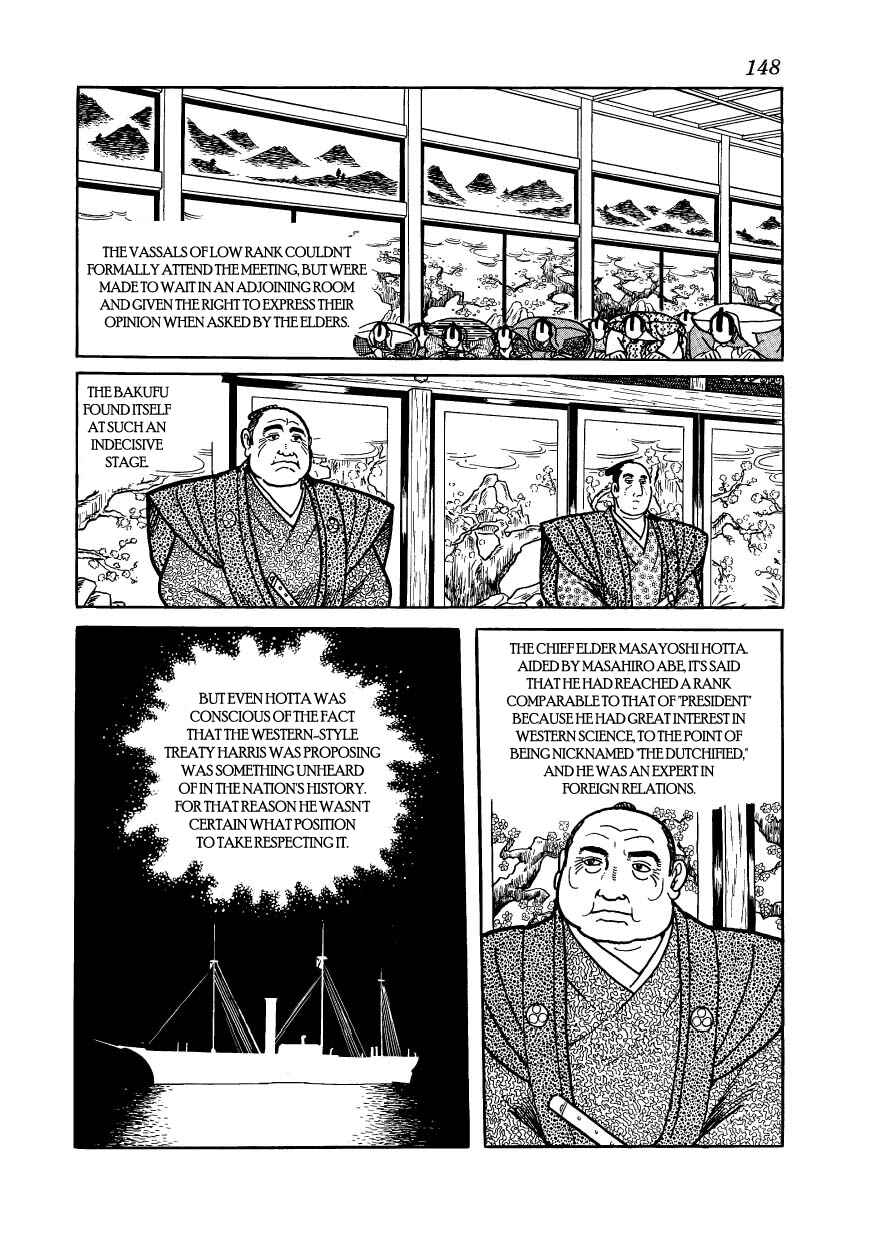 Page 5 Chapter 21 Hidamari no Ki