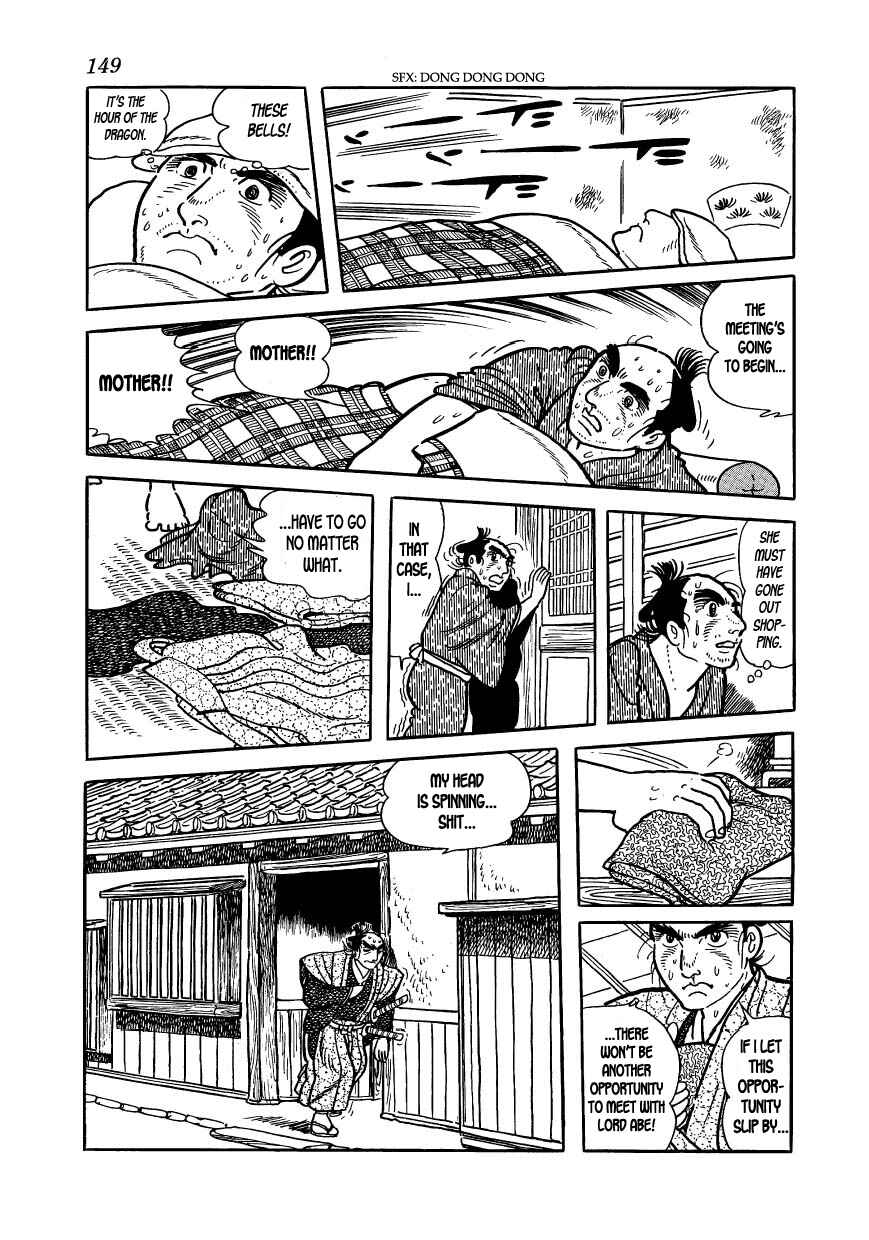 Page 6 Chapter 21 Hidamari no Ki