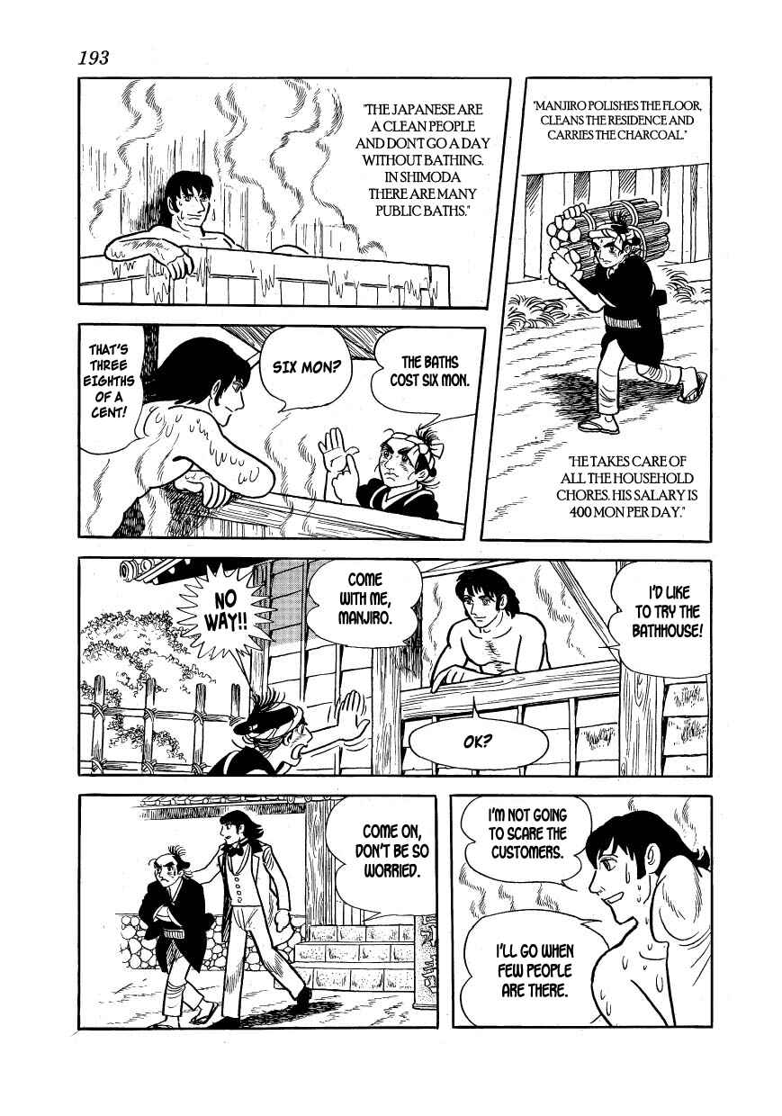 Page 11 Chapter 17 Hidamari no Ki