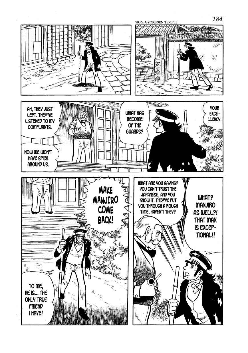 Page 2 Chapter 17 Hidamari no Ki