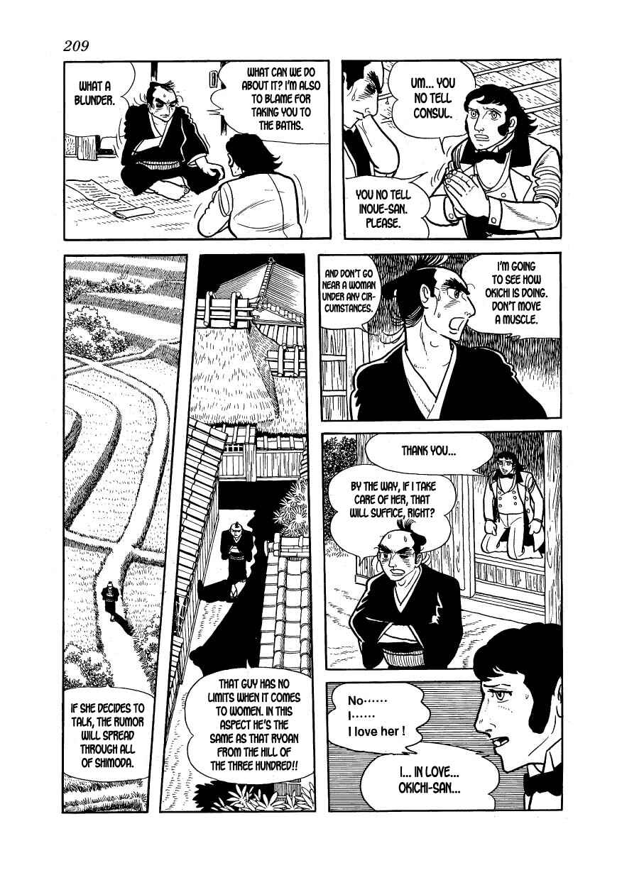 Page 27 Chapter 17 Hidamari no Ki
