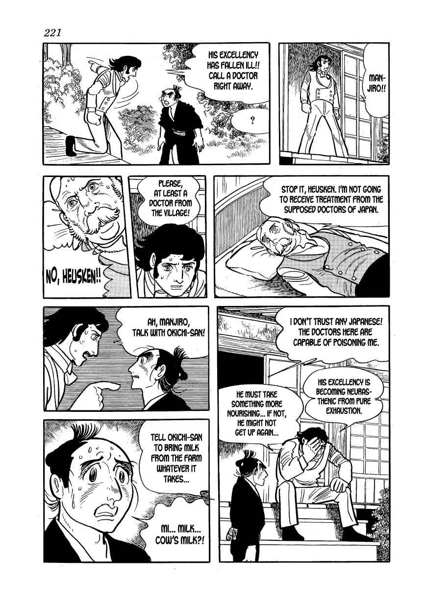 Page 39 Chapter 17 Hidamari no Ki