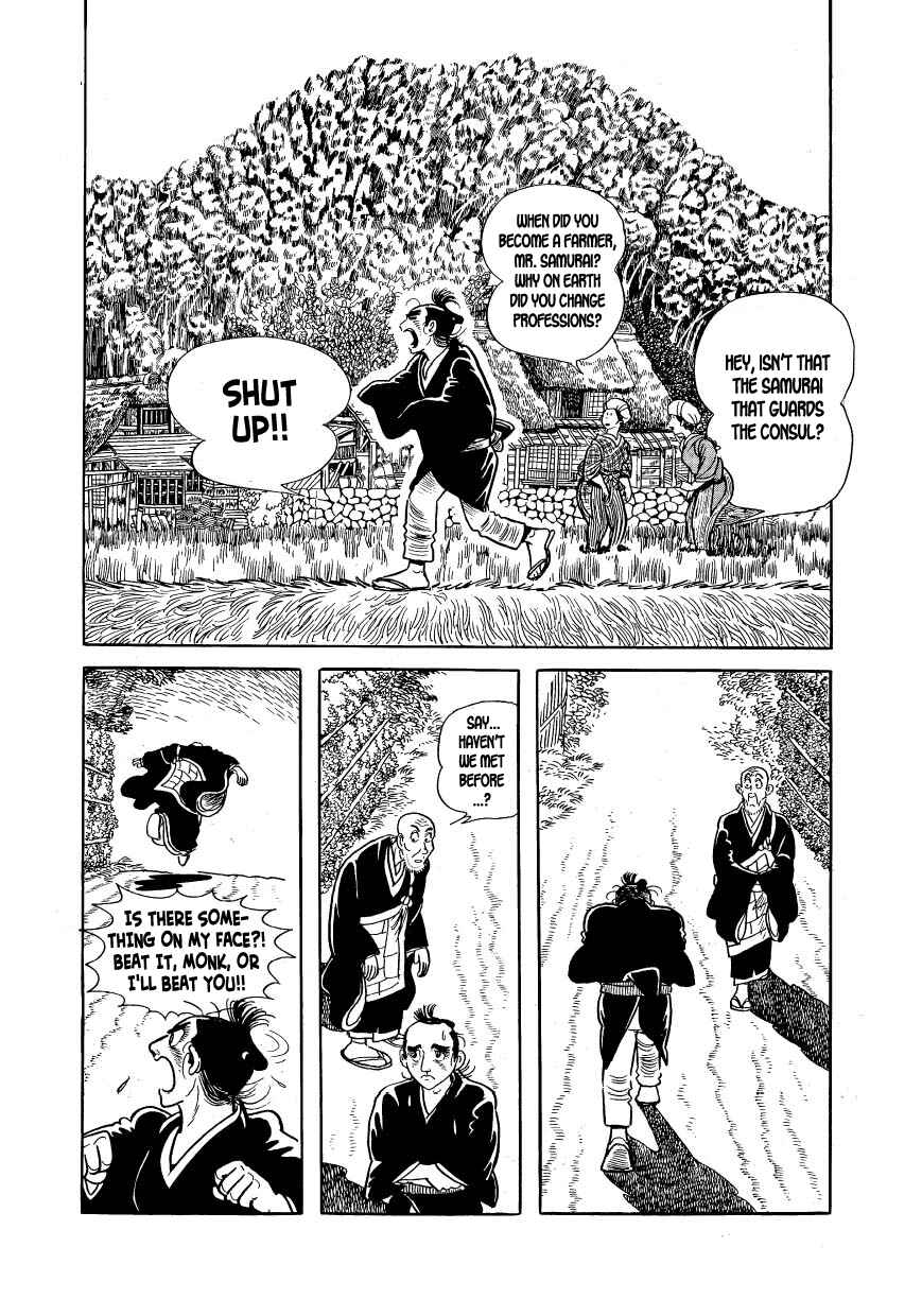 Page 6 Chapter 17 Hidamari no Ki