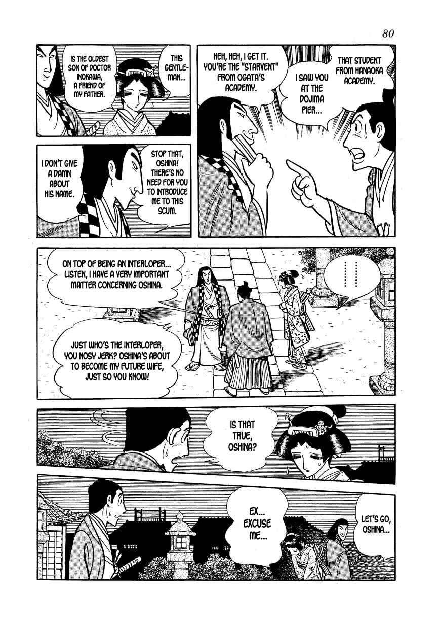Page 16 Chapter 14 Hidamari no Ki