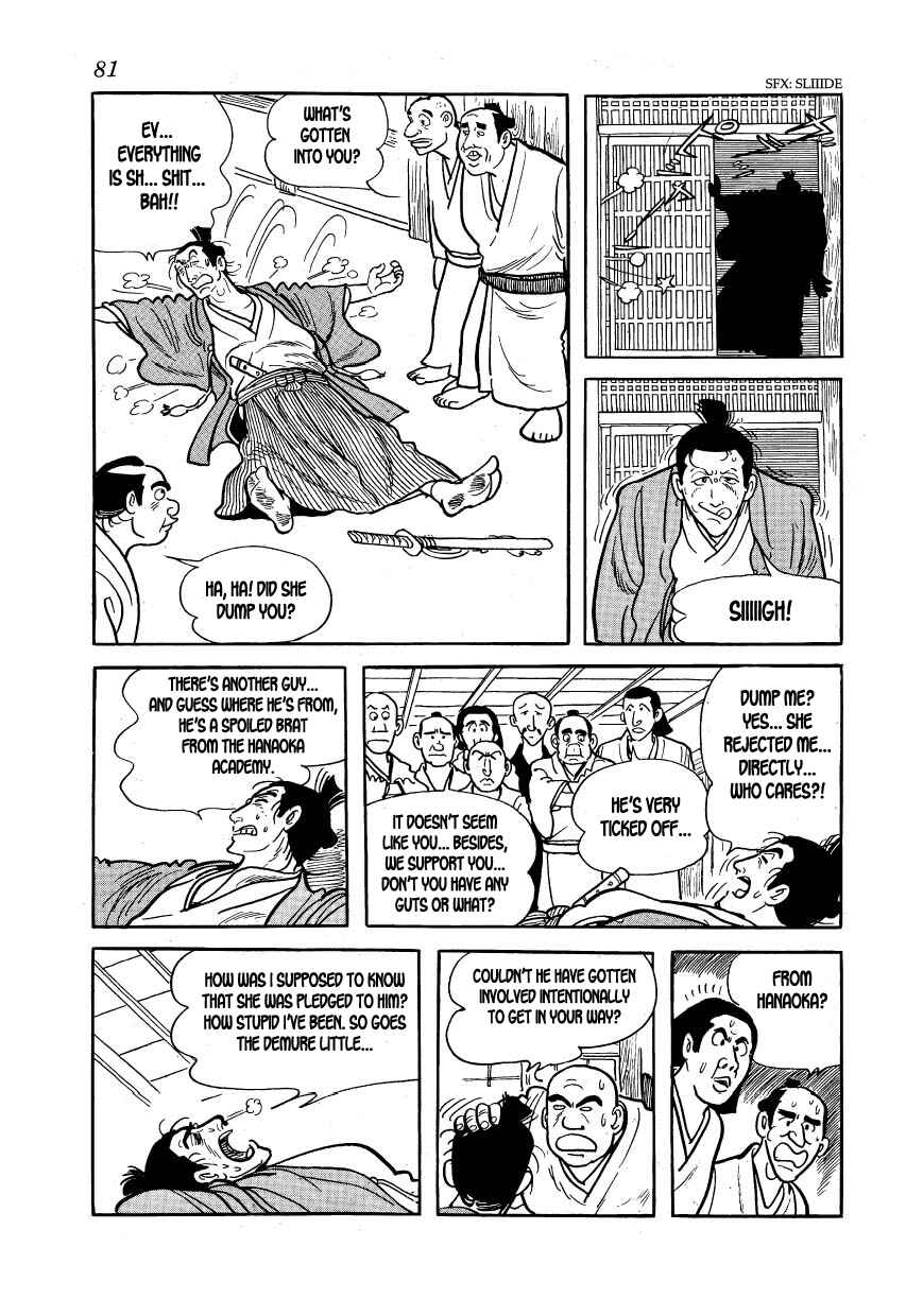 Page 17 Chapter 14 Hidamari no Ki