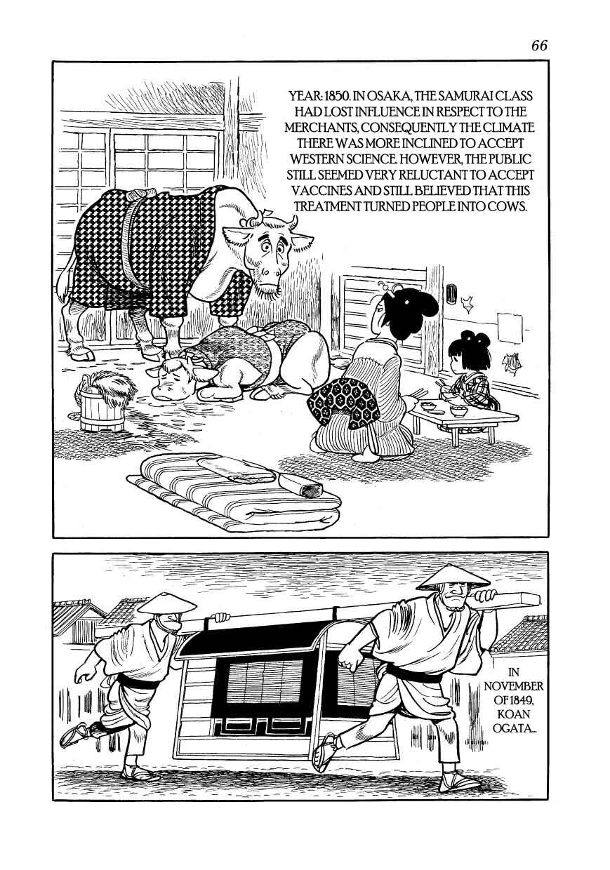 Page 2 Chapter 14 Hidamari no Ki