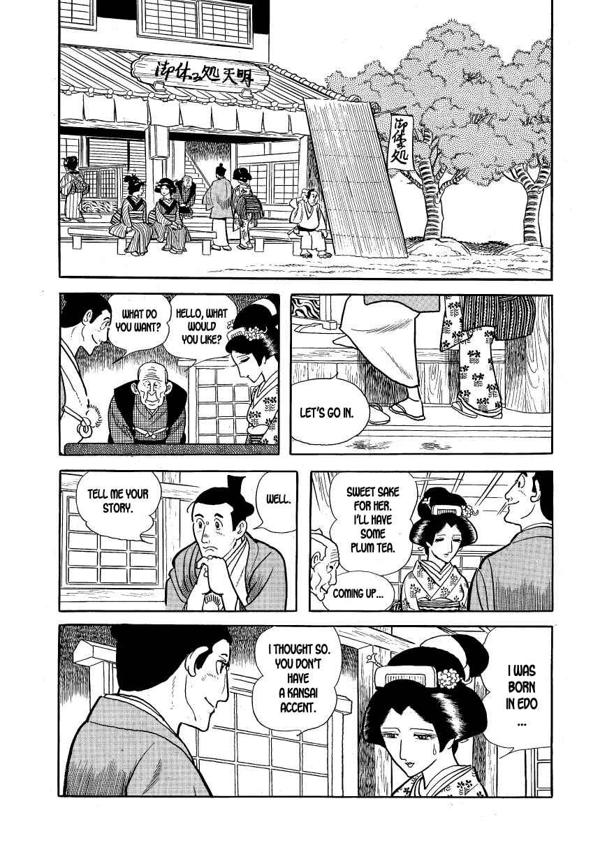 Page 21 Chapter 14 Hidamari no Ki