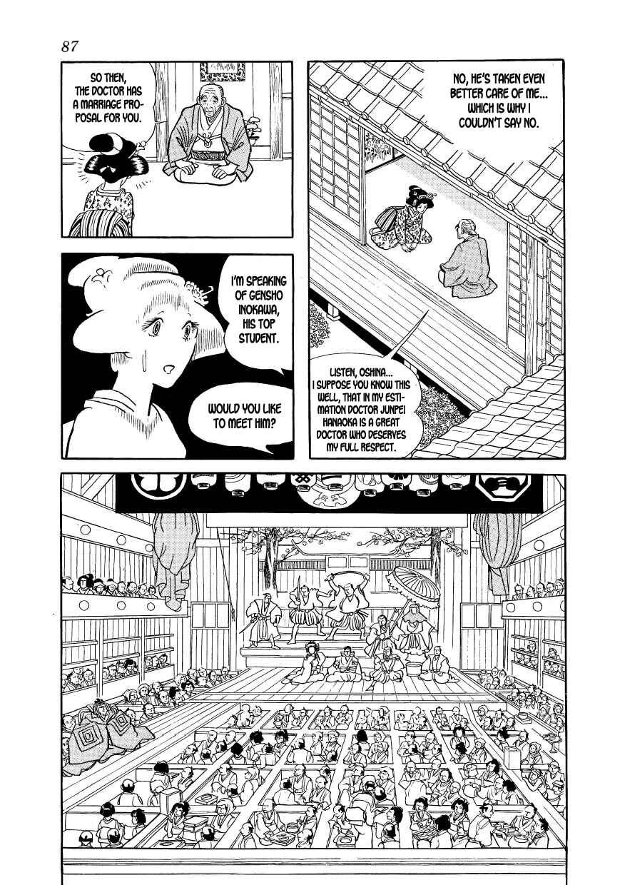 Page 23 Chapter 14 Hidamari no Ki