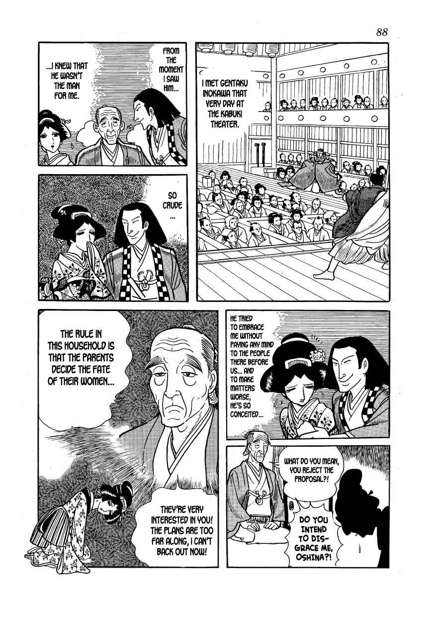 Page 24 Chapter 14 Hidamari no Ki