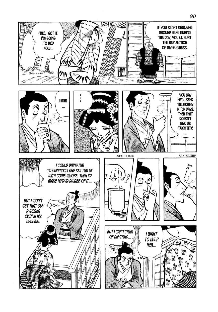 Page 26 Chapter 14 Hidamari no Ki