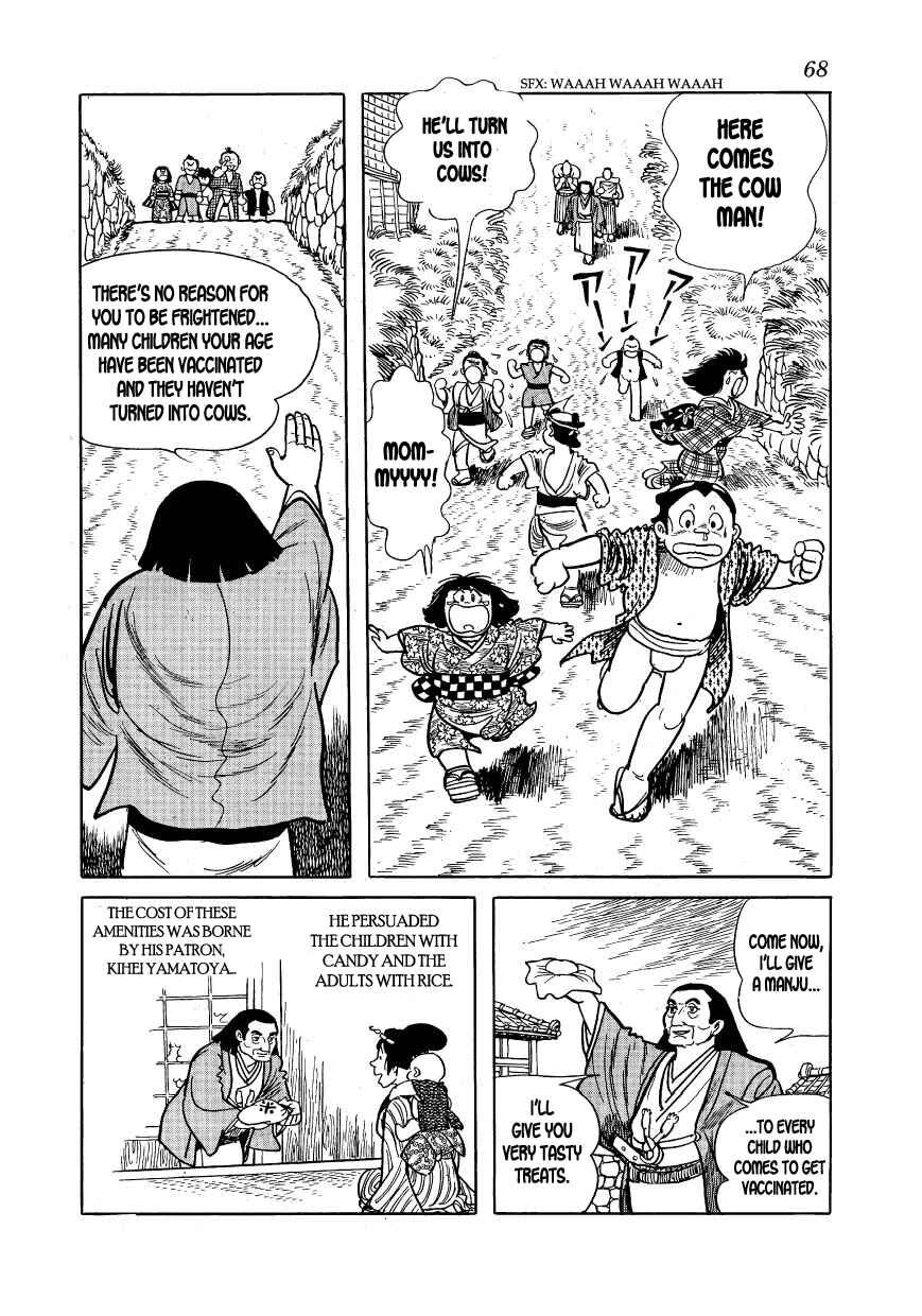 Page 4 Chapter 14 Hidamari no Ki