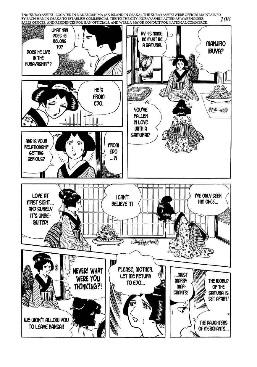 Page 42 Chapter 14 Hidamari no Ki