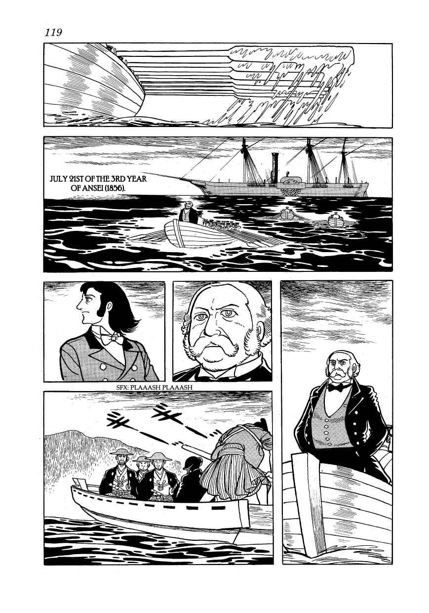 Page 55 Chapter 14 Hidamari no Ki