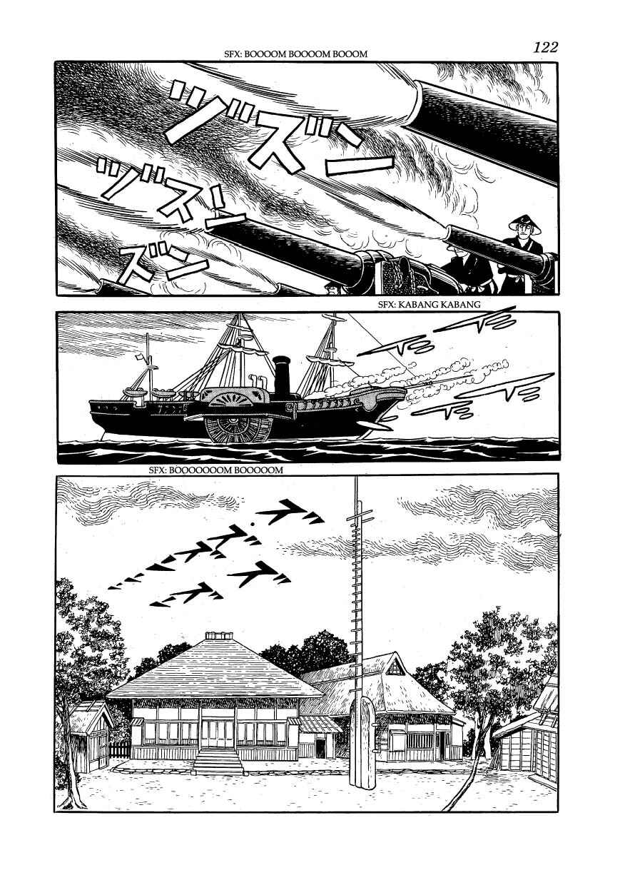 Page 58 Chapter 14 Hidamari no Ki