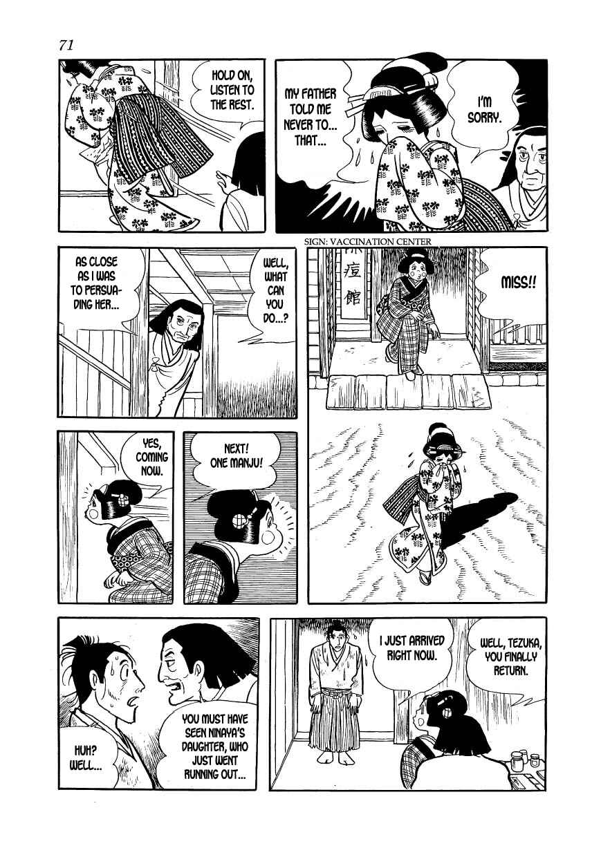 Page 7 Chapter 14 Hidamari no Ki