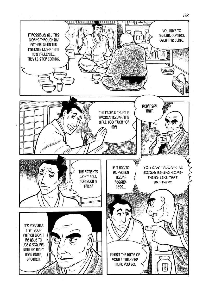 Page 12 Chapter 46 Hidamari no Ki