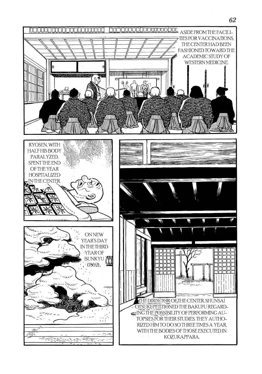 Page 16 Chapter 46 Hidamari no Ki